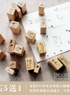 moodtape 小木质mini印章野植物花枝印章橡皮章mood可爱手帐素材