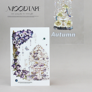 moodtape.傍晚许愿池花朵原创手帐胶带咕卡贴纸pet和纸胶带文具