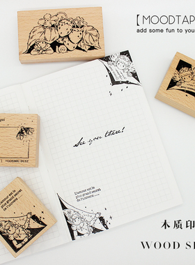moodtape.橡胶皮章草莓森林人物宇宙印章手帐diy素材mood木质印章