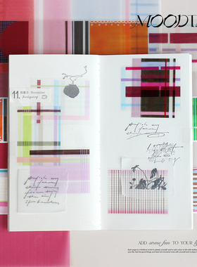 moodtape.编织几何原创基础条纹拼贴手帐胶带咕卡贴纸mood文具