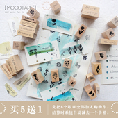 moodtape 横版 盐花叶集mini小木质印章橡皮章mood印章手帐素材