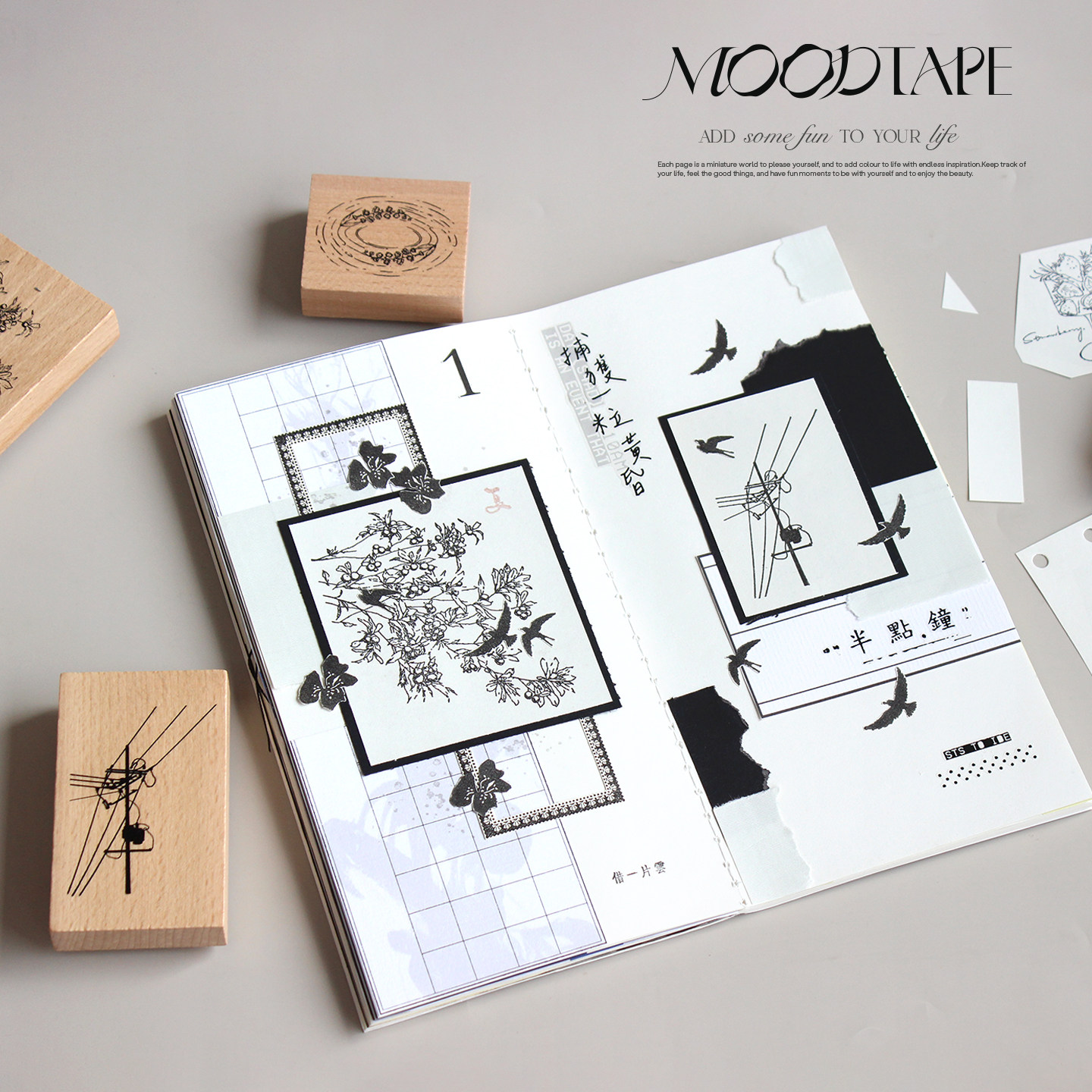 moodtape.草莓杯原创铃兰果子木质印章橡胶皮章文具mood可爱手帐