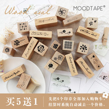 moodtape. 蔷薇橙星星英文花小木质印章橡皮章 mood可爱手帐印章