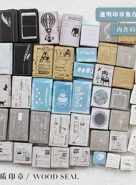 moodtape.1橡胶皮木质印章diy手抄报装饰手帐素材1mood印章