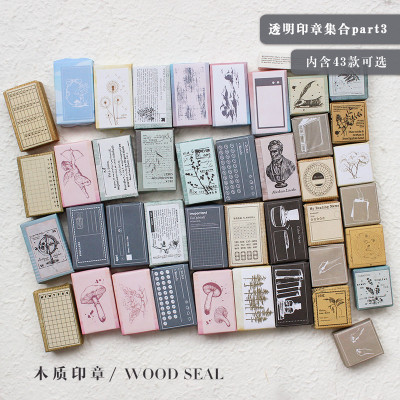 moodtape.3橡胶皮木质印章diy手抄报装饰手帐素材3 mood印章