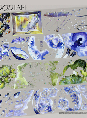 moodtape.春雨虹雨夜梦雨天原创风景手帐胶带咕卡贴纸pet和纸文具