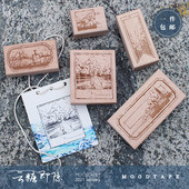 moodtape云糖即隐木质印章树脂高清雕刻印章手工帐素材mood手帐