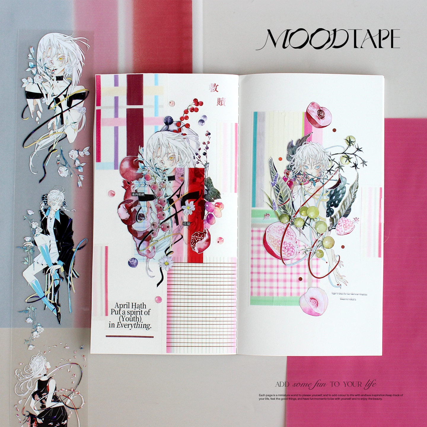 moodtape.荆棘之恋人物胶带