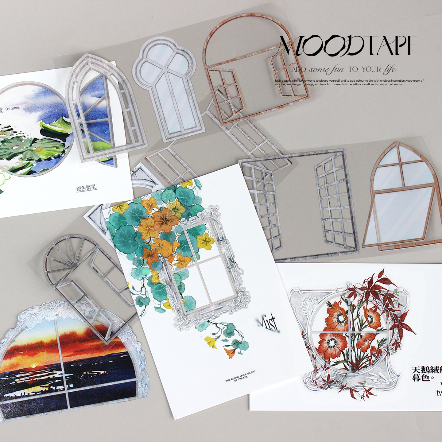 moodtape.聆听窗外原创窗户边框拼贴手帐胶带咕卡贴纸mood文具