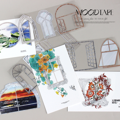 moodtape.聆听窗外原创窗户边框拼贴手帐胶带咕卡贴纸mood文具