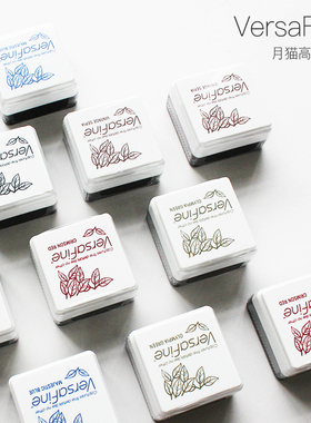 VFS高等细节印台(小)月猫进口印台 VersaFine 橡皮章用印泥高细