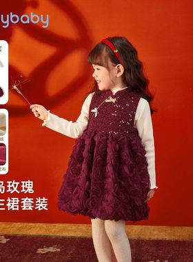 [抑菌锁温]女童加绒套装宝宝红色公主裙两件套儿童秋冬女小童衣服