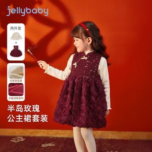 宝宝红色公主裙两件套儿童秋冬女小童衣服 女童加绒套装 抑菌锁温