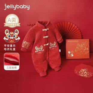 宝宝连体衣新生儿哈衣婴幼儿红色夹棉满月礼盒拜年服 A类抑菌
