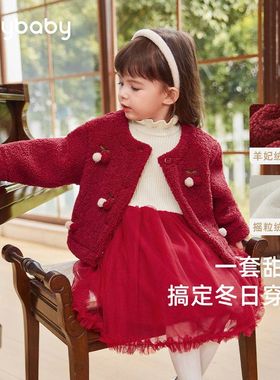 女童红色小香风套装裙子儿童生日公主裙冬季连衣裙生日宴周岁礼服