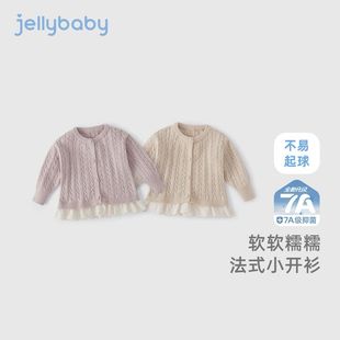 7A抗菌 女儿童秋季 女童毛衣宝宝甜美外套秋装 针织衫 开衫 小童长袖