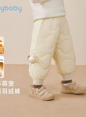 [抗菌远红外]羽绒裤男童女童长裤黑色秋冬新款保暖休闲裤儿童裤子