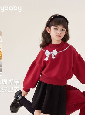 [抑菌锁温]儿童加绒卫衣女童秋装小女孩红色加厚上衣宝宝保暖衣服