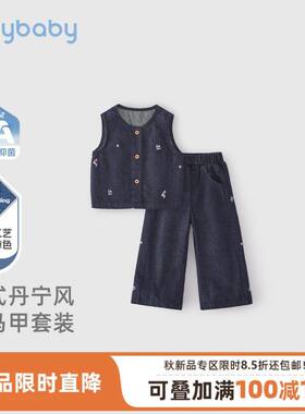 [抗菌防褪色]女童马甲套装中小童春夏法式衣服儿童洋气宝宝两件套