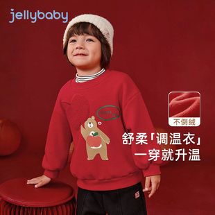 小童喜庆服装 女童卫衣秋冬加绒宝宝男童红色上衣女孩新款 远红外