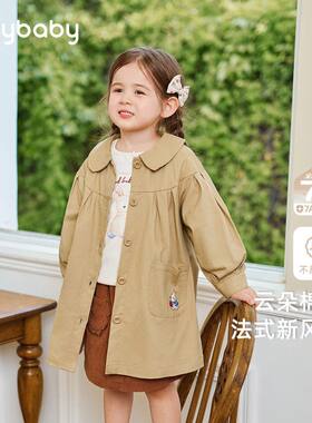 [7A抗菌]女童风衣女宝宝秋装洋气英伦风衣服四岁童装秋季儿童外套