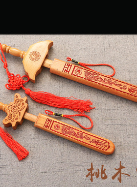厂家桃木剑挂件朱砂七星八卦带鞘桃木剑 家居摆件木质工艺品