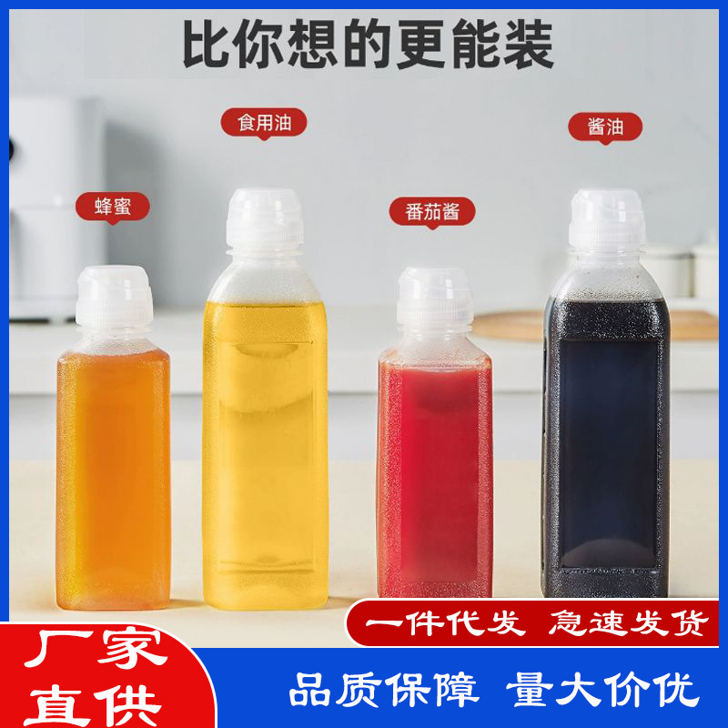 味全尖叫油瓶500ml味全空瓶pp5食品级尖叫油壶厨房专用控油挤压瓶