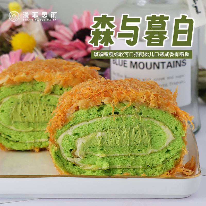 动物奶油蛋糕漫菲思雨甜品