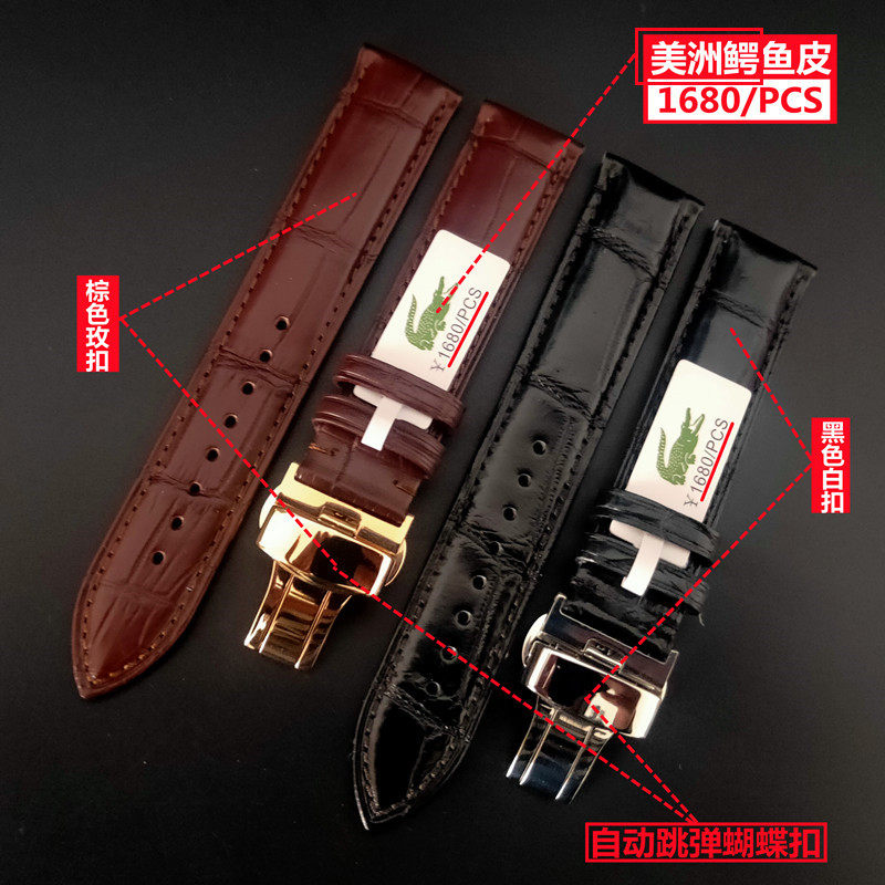 美洲鳄鱼皮表带 大竹节花纹鳄鱼皮带 自动跳弹扣/无扣 手表配件