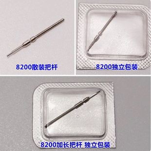 手表机芯配件 日本8200 8215把杆 把心把芯 自来杆调时间杆自来干