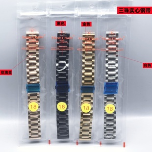 平头 双按折叠扣表带 22mm 手表不锈钢三株实心钢带