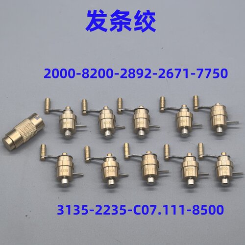 手表工具发条绞2824/8200/NH35