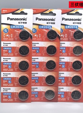 三伏3V纽扣电池cr2016/25/2032/1616/20/32/1220/16/2450/30/2012