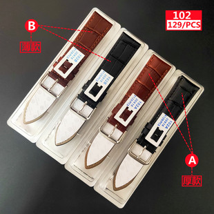 手表皮表带 102A/B竹节花款 厚款 薄款 真皮头层小牛皮 标价129元