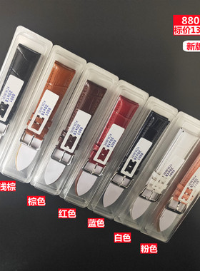 8801竹节纹皮表带 真皮竹节纹 手表表带 鳄鱼纹男女牛皮带 138元