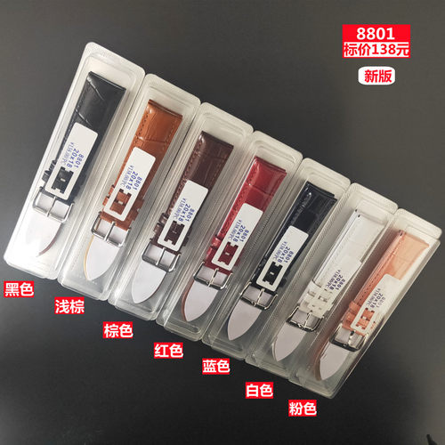 新款真皮鳄鱼纹竹节纹表带表带