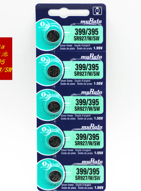 配件 原装muRata村田SR927W399/395SR726SW397/373/337纽扣电池
