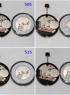 手表瑞士机芯505D 507  505H 515 585 517线路板 线圈 负极片把杆