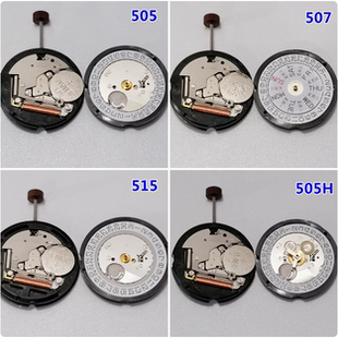 手表瑞士机芯505D 507  505H 515 585 517线路板 线圈 负极片把杆