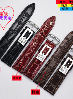卡帝莱8811手表皮表带竹节花柔软