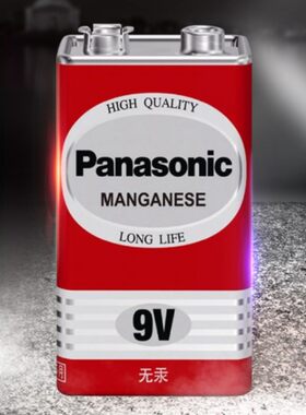 9v6F22方块碳性电池遥控器话筒