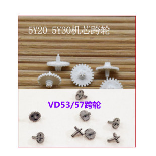 石英机芯1M/1L02/12/22/32/40 1L45 5Y30/20 Y121/AL35跨轮/拨针