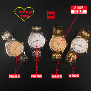 阿拉伯大数字8007G双日历2035机芯手表 不锈钢防水男士清晰大表盘
