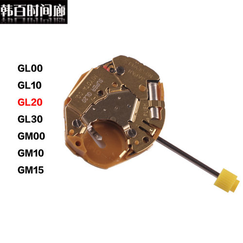 日本石英机芯GL00GL10GL20GL30