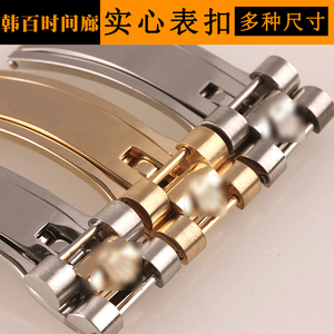 劳款 三株实心小手扣 不锈钢表扣 钢带手表连接扣 钟表配件零件