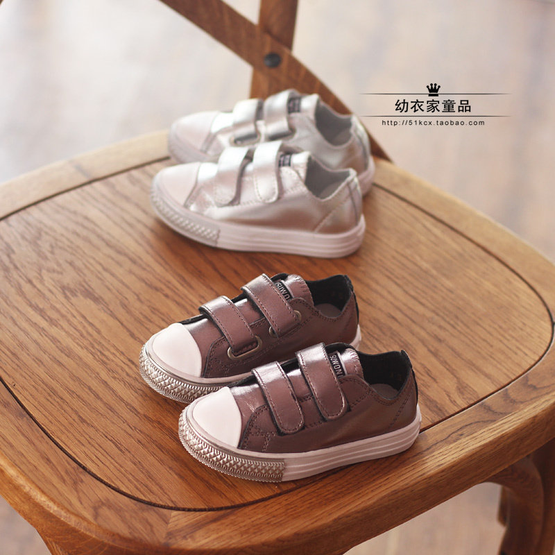 Chaussures enfants pour printemps - semelle caoutchouc - Ref 1039543 Image 1