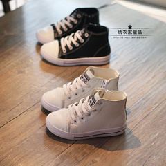 Chaussures enfants pour printemps - semelle caoutchouc - Ref 1037659 Image 8