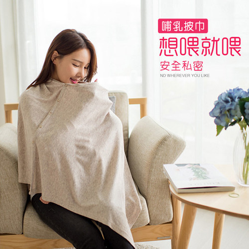 外出哺乳巾孕妇披肩莫代尔透气防走光多功能月子服上衣喂奶遮挡衣