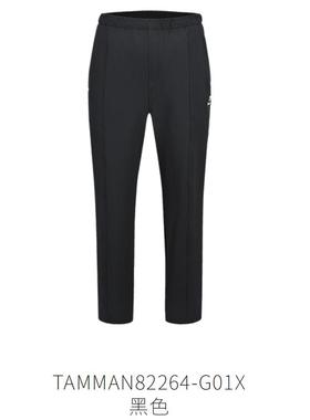 探路者功能裤2025春夏新款户外女式休闲长裤TAMMAN82264-G01X
