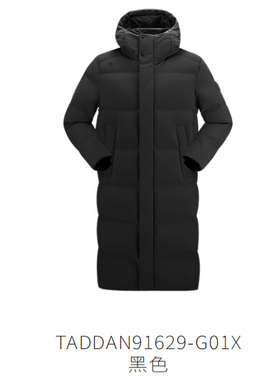 探路者羽绒服男女 秋冬新款中长款过膝鹅绒外套TADDAN91629/92630